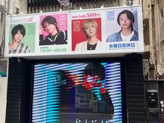 -心斋桥