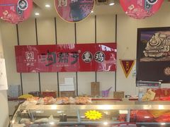 -沟帮子熏鸡(集团直营工厂店)