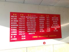 -三盛楼饭店(四流中路店)