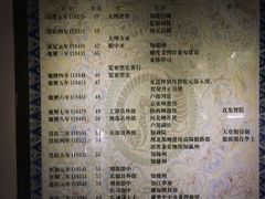 -包公祠