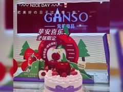 -花中城(清泰街店)