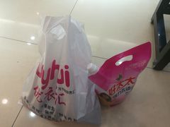 -优衣汇服装批发城(隆和小商品城店)