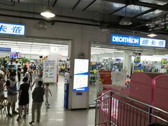 -迪卡侬(土桥店)