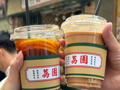 -荔園 LaiYuen