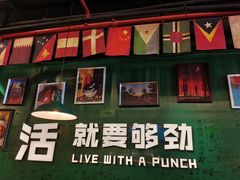 门面-么哈(五道口店)
