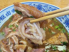 -门框胡同百年卤煮(前门煤市街店)