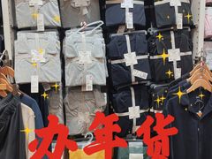 -优衣库(深圳万象天地旗舰店)