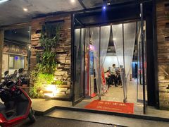 门面-蚝美人·生蚝海鲜烧烤(茶花园店)