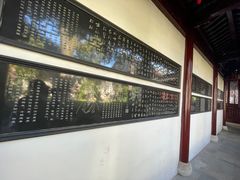 -檀园