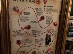 -利顺德博物馆