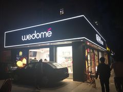 门面-味多美蛋糕(新和平里店)