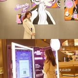 魔都探店｜一家全场大牌免费用的美妆集合店