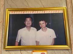 -群乐饭店(滨安路店)