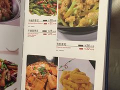 菜单-九头鸟酒家(四道口店)