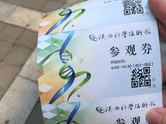 -陕西科学技术馆