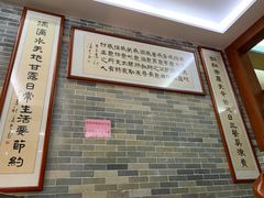 -文星素食(兴华路店)