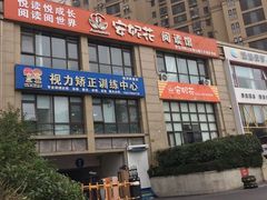 -安妮花英语·少儿·原版阅读(青岛远洋中心馆店)