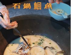 -滇色蒸汽石锅鱼(京华城店)