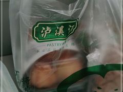 -泸溪河桃酥(西直门凯德店)