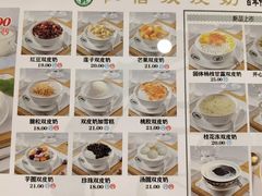 -仁信老铺甜品(北京路店)