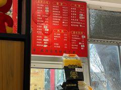 -姚记炒肝店(鼓楼店)