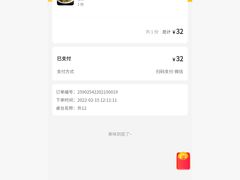 -玥记茶餐厅(十字门华发商都一期绸带店)