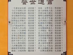 -会龙寺