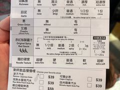 -天然豚骨拉面专门店 一兰(铜锣湾店)