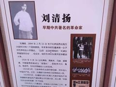 -桃花堤公园