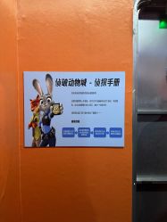 -疯狂冒险家-亲子密室-东坝店(金隅嘉品店)