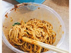 -花市豌杂面(民生路店)