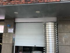 门面-御梁坊红糖馒头