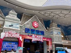 -广州热雪奇迹