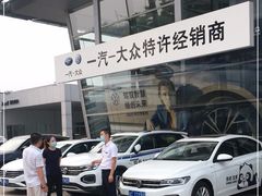 -秦皇岛新源一汽大众4S店(海港区店)