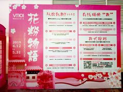-VT101维多利广场