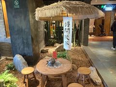 -青藤茶馆(南山路店)