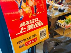 门面-巴蜀王婆大虾(南锣鼓巷店)