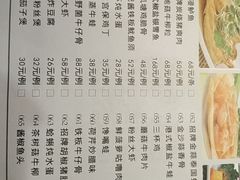 -多多旺港式茶餐厅(新区店)