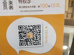 -7分甜芒果饮品(CCPARK创意港店)