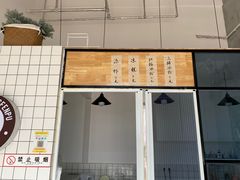 -邓婆婆手工冰粉铺(中港·燊海森林店)