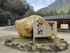 -遂昌金矿国家矿山公园