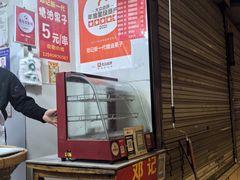 -邓记新一代糖油果子(四川煤管局供销公司职工宿舍店)