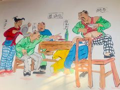 -缘福乡村铁锅炖民宿(八达岭店)