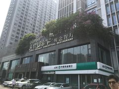 门面-云门锦翠(商鼎国际店)