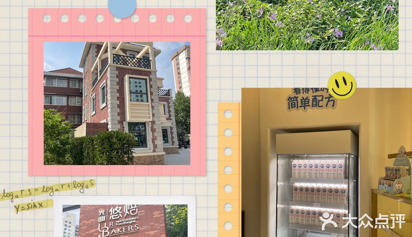 做核酸！顺打卡！[糖果][糖果][糖果]