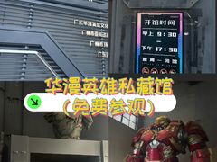 -广州市紫泥堂文化创意园景区