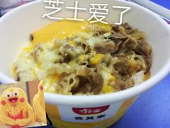 -食其家·牛丼咖喱(文三路店)