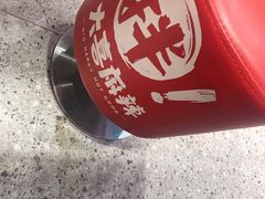 -大喜麻辣拌(凯德1818店)