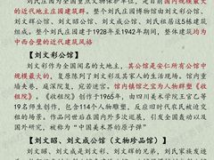 -安仁古镇