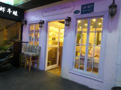 -泉乐坊步行街(烟酒特产平价超市店)